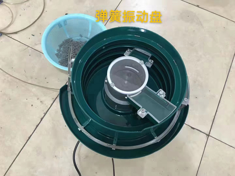 弹簧振动盘
